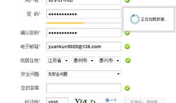 91直播论坛验证码,揭秘高效验证码生成与识别技巧